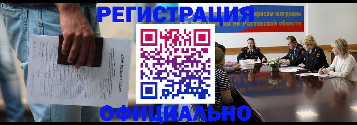 форма 3 в Камызяке