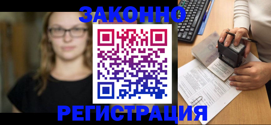 временная регистрация госуслуги в Камызяке